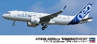 エアバス A320neo デモンストレイター