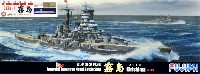 日本海軍 戦艦 霧島 昭和16年 (木甲板シール 金属砲身付き)