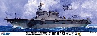 海上自衛隊 ヘリコプター搭載護衛艦 ひゅうが