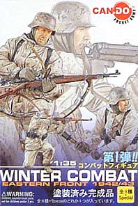 ドイツ冬季装備兵 (西部戦線 1942/43） & スターリングラードへの道 (1942年秋） 完成品 (童友社/ドラゴン 1/35 コンバットフィギュア No.001) 商品画像