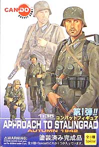 ドイツ冬季装備兵 (西部戦線 1942/43） & スターリングラードへの道 (1942年秋） 完成品 (童友社/ドラゴン 1/35 コンバットフィギュア No.001) 商品画像_1