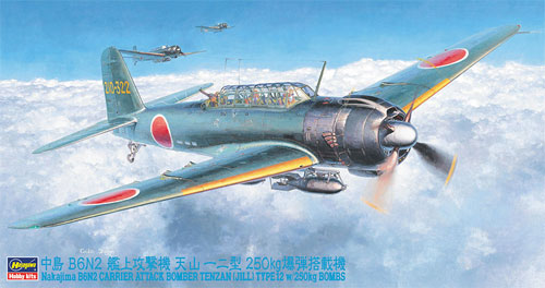 中島 B6N2 艦上攻撃機 天山 12型 250kg爆弾 搭載機 プラモデル (ハセガワ 1/48 飛行機 JTシリーズ No.JT062) 商品画像