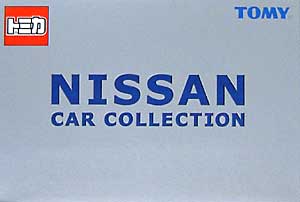 ニッサン カーコレクション ミニカー (タカラトミー トミカギフト （BOX）) 商品画像