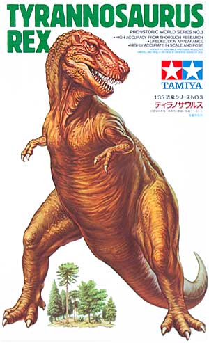 恐竜 ティラノサウルス プラモデル (タミヤ 1/35 恐竜シリーズ No.003) 商品画像