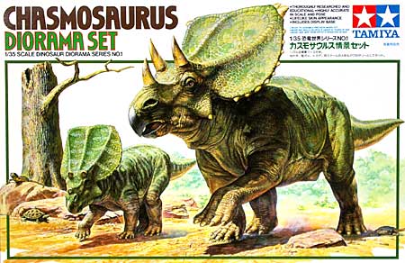 恐竜 カスモサウルス 情景セット プラモデル (タミヤ 1/35 恐竜世界シリーズ No.001) 商品画像