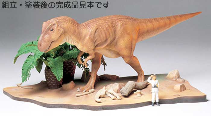 恐竜 ティラノサウルス 情景セット プラモデル (タミヤ 1/35 恐竜世界シリーズ No.002) 商品画像_3