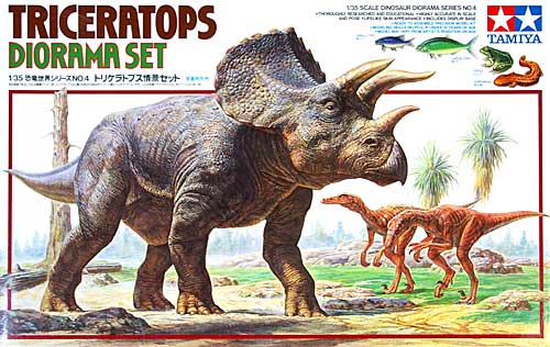 恐竜 トリケラトプス 情景セット プラモデル (タミヤ 1/35 恐竜世界シリーズ No.004) 商品画像