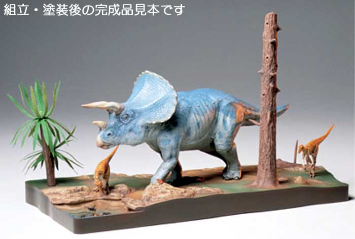 恐竜 トリケラトプス 情景セット プラモデル (タミヤ 1/35 恐竜世界シリーズ No.004) 商品画像_3