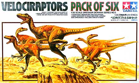 恐竜 ベロキラプトル 6体セット プラモデル (タミヤ 1/35 恐竜世界シリーズ No.005) 商品画像