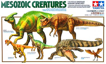 小型恐竜セット プラモデル (タミヤ 1/35 恐竜世界シリーズ No.007) 商品画像