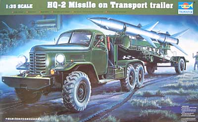 HQ-2 誘導ミサイル / 輸送車 プラモデル (トランペッター 1/35 AFVシリーズ No.00205) 商品画像