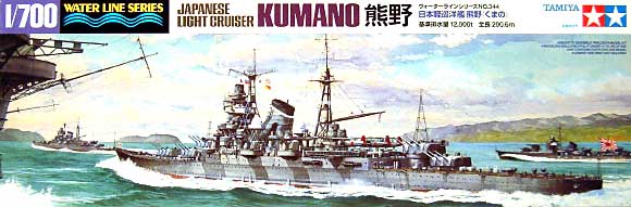 日本軽巡洋艦 熊野 プラモデル (タミヤ 1/700 ウォーターラインシリーズ No.344) 商品画像