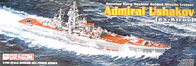 ロシア海軍 ミサイル巡洋艦 アドミラル ウシャコフ プラモデル (ドラゴン 1/700 Modern Sea Power Series No.7037) 商品画像