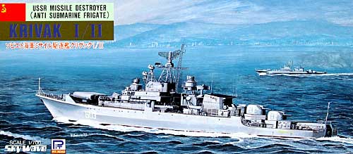 ソビエト海軍ミサイル駆逐艦 クリヴァク 1/2型 プラモデル (ピットロード 1/700 スカイウェーブ M シリーズ No.M-004) 商品画像