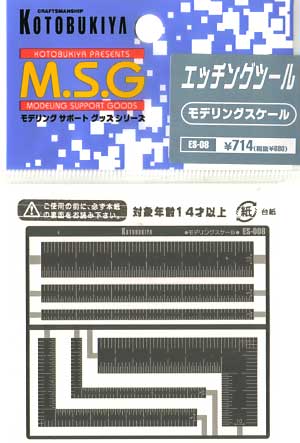 モデリングスケール 定規 (コトブキヤ M.S.G エッチングツール No.ES-008) 商品画像