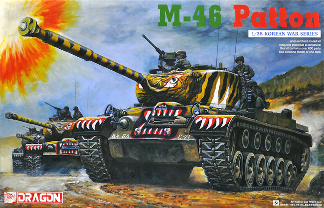 アメリカ軍 M46 パットン 朝鮮戦争 プラモデル (ドラゴン 1/35 Korean War Series No.6805) 商品画像