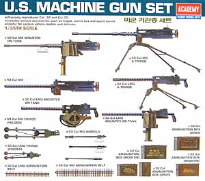 U.S. マシンガンセット プラモデル (アカデミー 1/35 Armors No.13262) 商品画像