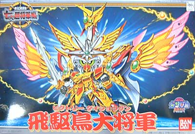 飛駆鳥大将軍 (ビクトリーダイショウグン） プラモデル (バンダイ SDガンダム　BB戦士 No.139) 商品画像