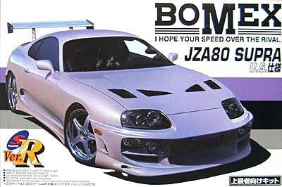 BOMEX スープラ (JZA80 スープラ U.S.仕様） プラモデル (アオシマ 1/24 Sパッケージ・バージョンR No.旧082) 商品画像
