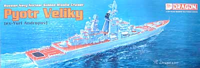 ロシア海軍 原子力ミサイル巡洋艦 ピョートル ヴェリキー プラモデル (ドラゴン 1/700 Modern Sea Power Series No.7038) 商品画像