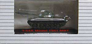 ソビエト T-54A 1951年型 (w/WINTER camouflage） 完成品 (トランペッター 1/144 MINI TANK COLLECTION No.00602) 商品画像