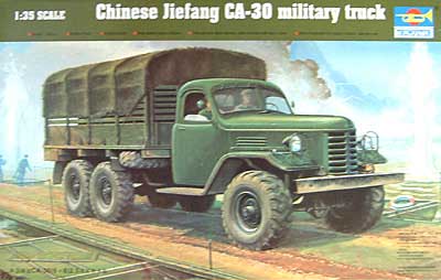 中国軍 CA-30 ミリタリートラック プラモデル (トランペッター 1/35 ＡＦＶシリーズ No.01002) 商品画像
