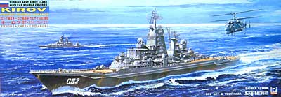 ロシア海軍 キーロフ級原子力ミサイル巡洋艦 キーロフ (現 アドミラル・ウシャコフ） プラモデル (ピットロード 1/700 スカイウェーブ M シリーズ No.M-020) 商品画像