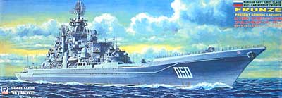 ロシア海軍 原子力ミサイル巡洋艦 フルンゼ (現 アドミラル・ラザレフ） プラモデル (ピットロード 1/700 スカイウェーブ M シリーズ No.M-021) 商品画像