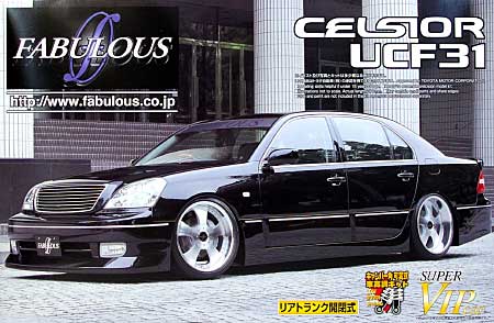 ファブレス UCF31 セルシオ (前期型） プラモデル (アオシマ 1/24 スーパー VIP カー No.069) 商品画像