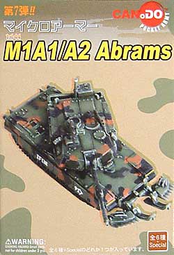 M1A1/A2 エイブラムス 完成品 (童友社/ドラゴン 1/144　マイクロアーマー No.007) 商品画像