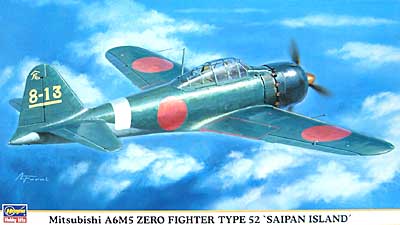 三菱 A6M5 零式艦上戦闘機 52型 サイパン島 プラモデル (ハセガワ 1/48 飛行機 限定生産 No.09517) 商品画像
