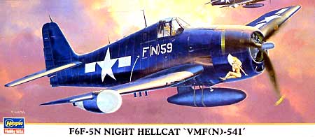 F6F-5N ナイトヘルキャット VMF(N）-541 プラモデル (ハセガワ 1/72 飛行機 限定生産 No.00665) 商品画像