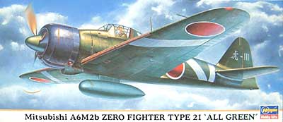 三菱 A6M2b 零式艦上戦闘機 21型 オールグリーン プラモデル (ハセガワ 1/72 飛行機 限定生産 No.00666) 商品画像