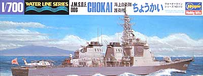 海上自衛隊 護衛艦 ちょうかい プラモデル (ハセガワ 1/700 ウォーターラインシリーズ No.旧012) 商品画像