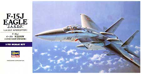 F-15J イーグル 航空自衛隊 プラモデル (ハセガワ 1/72 飛行機 Eシリーズ No.E012) 商品画像