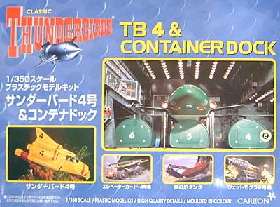 サンダーバード4号&コンテナドッグ プラモデル (ハピネット サンダーバード No.007) 商品画像