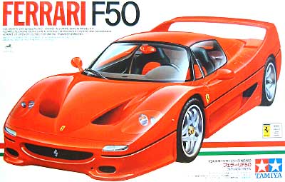 フェラーリ F50 プラモデル (タミヤ 1/24 スポーツカーシリーズ No.160) 商品画像