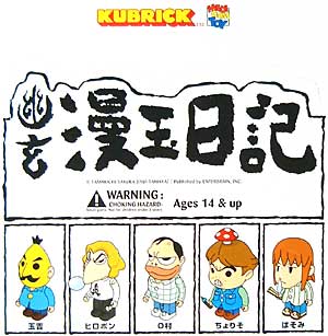 幽玄 漫玉日記 (全5体セット） フィギュア (メディコム・トイ KUBRICK No.121) 商品画像