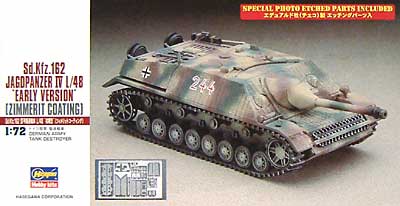 Sd.Kfz.162 4号駆逐戦車 L/48 初期型 (ツィメリットコーティング） プラモデル (ハセガワ 1/72 AFV 限定生産 No.30027) 商品画像