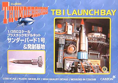 サンダーバード1号&発射基地 プラモデル (ハピネット サンダーバード No.006) 商品画像