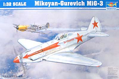ミコヤン・グレビッチ MiG-3 プラモデル (トランペッター 1/32 エアクラフトシリーズ No.02230) 商品画像