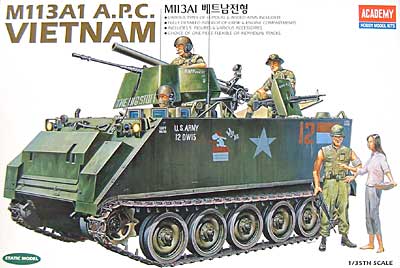 M113A1 A.P.C. ベトナム プラモデル (アカデミー 1/35 Armors No.1389) 商品画像
