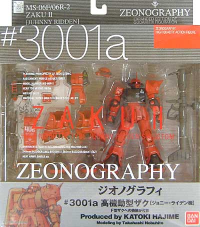 MS-06F/R-2 高機動型ザク [ジョニー・ライデン機] フィギュア (バンダイ ZEONOGRAPHY （ジオノグラフィ） No.3001a) 商品画像