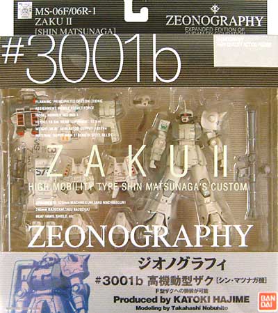 MS-06F/R-1 高機動型ザク [シン・マツナガ機] フィギュア (バンダイ ZEONOGRAPHY （ジオノグラフィ） No.3001b) 商品画像