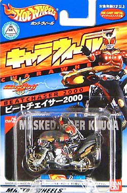 ビートチェイサー2000 (仮面ライダークウガ） ミニカー (バンダイマテル キャラウィール No.CW05) 商品画像