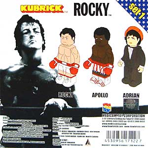 ROCKY [set 1] (3体セット） フィギュア (メディコム・トイ KUBRICK No.122) 商品画像_1