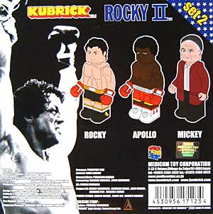 ROCKY II [set 2] (3体セット） フィギュア (メディコム・トイ KUBRICK No.123) 商品画像_1