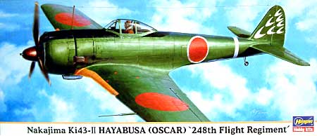 中島 キ43 一式戦闘機 隼 2型 飛行第248戦隊 プラモデル (ハセガワ 1/72 飛行機 限定生産 No.00669) 商品画像