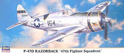 P-47D レザーバック 第47戦闘飛行隊 プラモデル (ハセガワ 1/72 飛行機 限定生産 No.00671) 商品画像