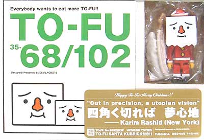TO-FU 35-68/102 本 (扶桑社 Everybody wants to eat more TO-FU!！ No.Special No.) 商品画像